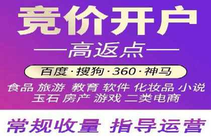 案例分享：百度推广代理助力企业增长