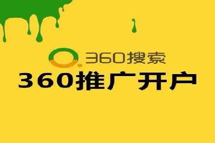 案例分析：SEM推广助力中小企业发展