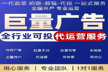 解析SEM推广代运营的优化技巧与策略